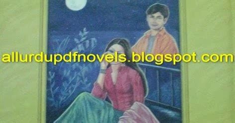 All Urdu Pdf Novels Aik Raat Ki Baat By Sadia Ghazal