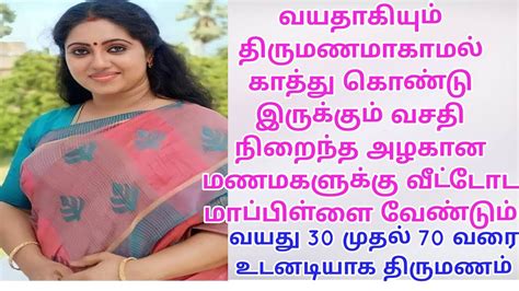 வளரமதபலன13 9 2023 இனறய ரச பலன Indraya Rasi Palan Today Rasi