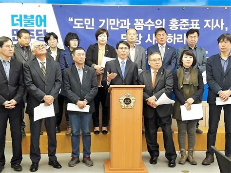 홍준표 “경남지사 보궐선거 없게 할 것” 전국일반 전국 뉴스 한겨레