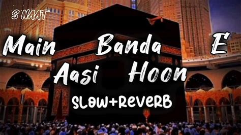 Main Banda E Aasi Hoon Full Naat Slowed And Reverb By Syed Hassan Ullah Hussani Youtube