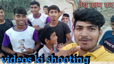 Videos Ki Shooting Comedy Scenes 🤔🌹 ऐसी शूटिंग आपने कभी नहीं देखी होगी