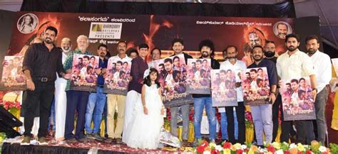 Mangaluru Poster Of Tulu Film Gabbar Singh Unveiled