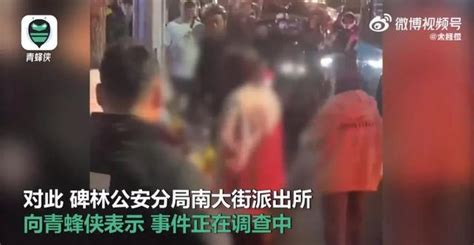 西安碑林警方：张某等3名未成年人殴打他人，拘！财经头条