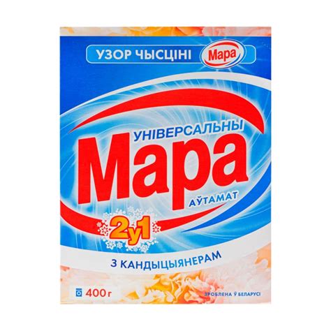 Стиральный порошок 2 в 1, Мара, 400 г - купить в интернет-магазине Fix ...