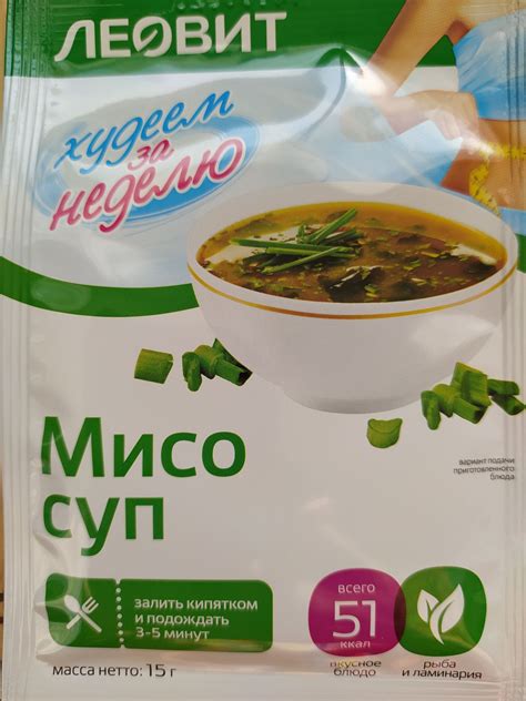 Суп Мисо (упаковка 20 штук) — купить в интернет-магазине ОНЛАЙН ТРЕЙД.РУ