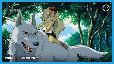 Princess Mononoke Official Trailer Youtube