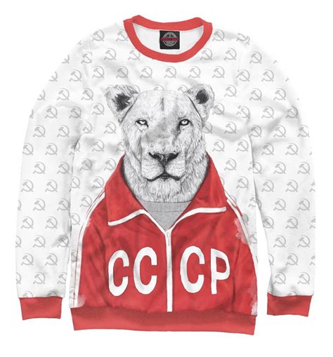 Свитшот с принтом «Львица из СССР» | Sweatshirts, Graphic sweatshirt ...