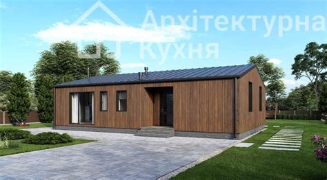 Астрон - АБ «Архітектурна Кухня»