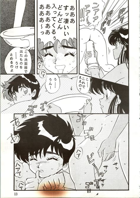 Sadistic 7 Page 13 Nhentai Hentai Doujinshi And Manga