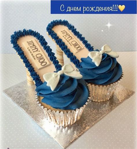 Pin on С днём рождения | Stiletto cupcakes, Cupcake cake designs ...