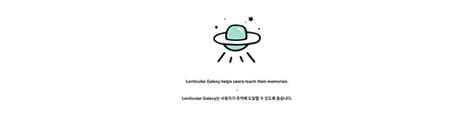 Lenticular galaxy :: Behance