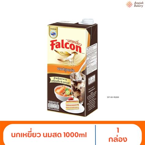 ml shopee thailand