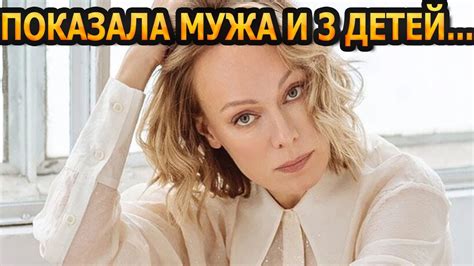 АХНУЛИ ВСЕ Кто муж и как выглядят 3 детей звезды сериала Все как у