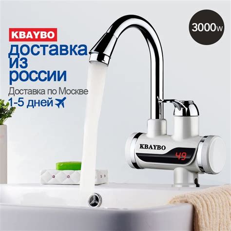 Instant Tankless Water Heater Tap Kitchen Faucet Water Heater Crane Instant Hot With Temperature