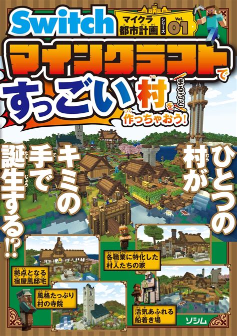 妥協しないデータ分析のための微積分＋線形代数入門 定義と公式、その背景にある理由、考え方から使い方まで完全網羅！（杉山聡） 書籍 本 ソシム