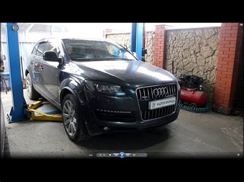 Ремонт крепления тяги датчика положения кузова на АУДИ Q7 2006 AUDI Q7 ...