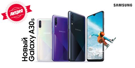 Самсунг А30 Интернет Магазин — Vik-shoping.ru