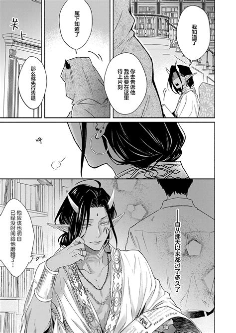 Gosenzo7 Page 180 Nhentai Hentai Doujinshi And Manga