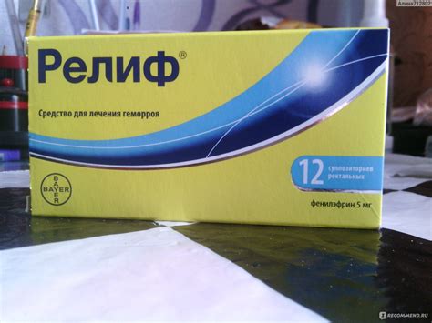 Свечи Bayer "Релиф - «Геморрой, анальные трещины и прочие неприятности ...