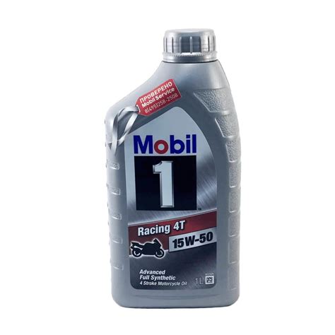 Mobil 1 Racing 4T 10w-40, 15w-50 - Масла для 2-х тактных 4-х тактных ...