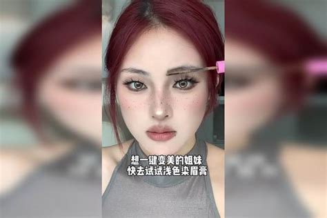 普通人1步速成ins感美女，害得是浅色染眉膏啊！