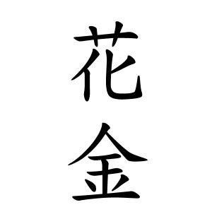 独り言すっかり忘れておりました RIOの変なアングル