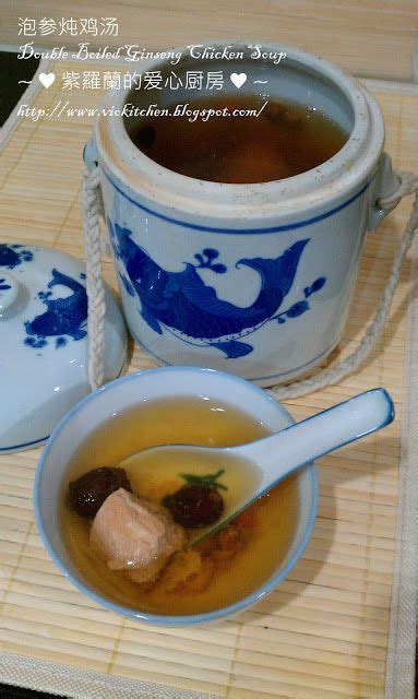 Violet S Kitchen ~♥紫羅蘭的爱心厨房♥~ 泡参炖鸡汤 Double Boiled Ginseng Chicken Soup