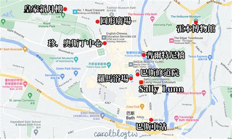 【英國】巴斯一日遊／兩天一夜自由行：bath景點美食＆交通方式 卡蘿旅遊生活札記