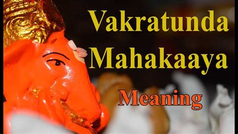 Vakratunda Mahakaya Meaning In Hindi And English Youtube