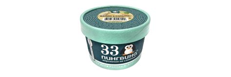 33 Пингвина - Москва