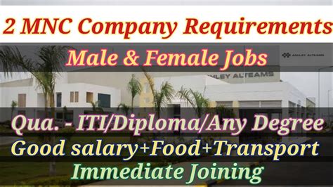 MNC Company Requirements Manufacturing Jobs Chennai Job Vacancy