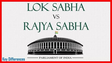 Lok Sabha Vs Rajya Sabha: Difference between them with features ...