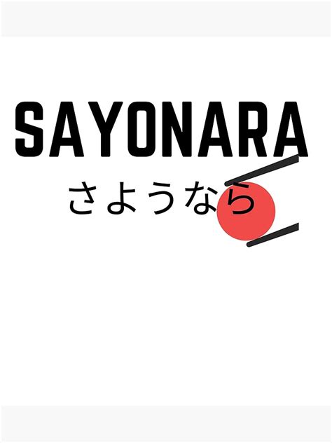 Sayonara Poster By Janineprintads Redbubble