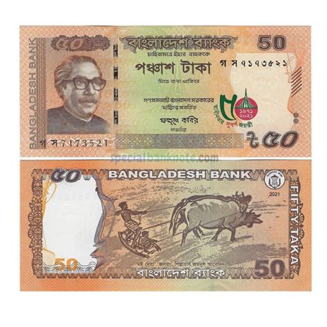 Bangladesh Taka Golden Jubilee Of Independence Commemorative