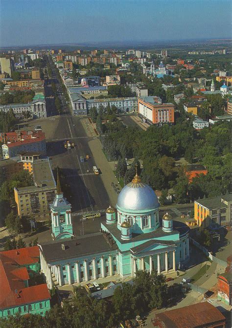 Курск