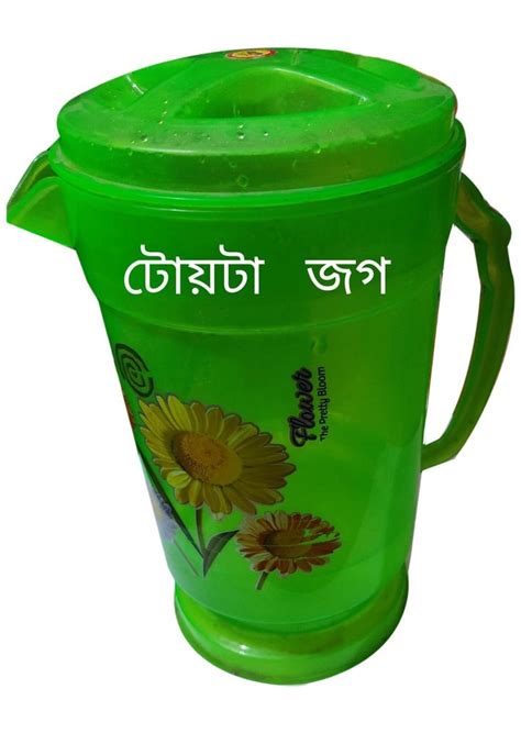 Green Printed Toyota Plastic Water Jug Capacity Ml At Rs