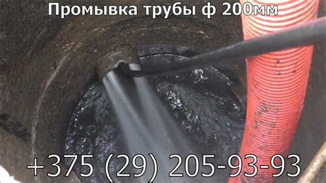 Машина для промывки канализации на отлично - YouTube