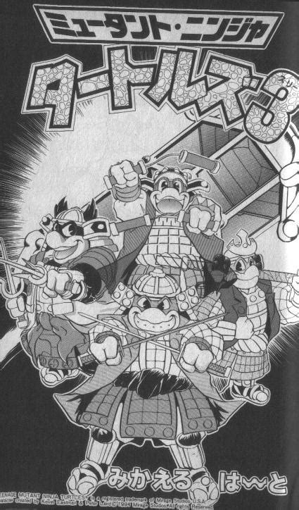 TMNT Entity: TMNT III manga Chapter 1: Translated and ready to read!