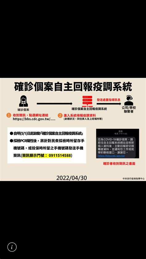 臺中市政府交通局 公告資訊 嚴重特殊傳染性肺炎covid 19防疫專區