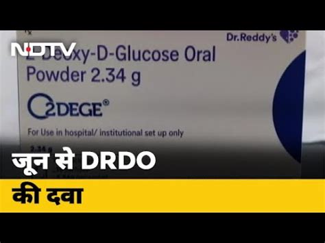 Drdo Dg June