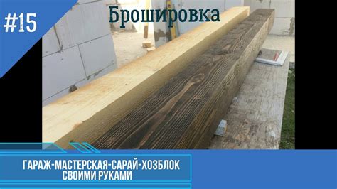 ГарМаСаХо. Брошировка. - YouTube