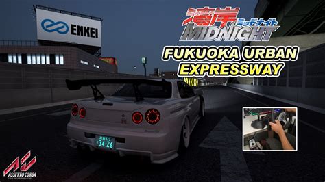 Fukuoka Urban Expressway V1 1 Wmmt [assetto Corsa] Youtube