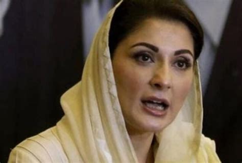 Maryam Nawaz Leaves For Geneva To Undergo Surgery