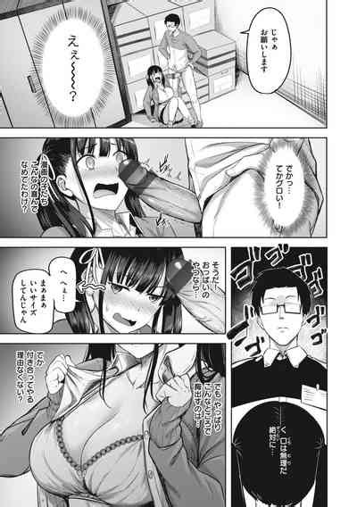 Hajirai Love Range Nhentai Hentai Doujinshi And Manga
