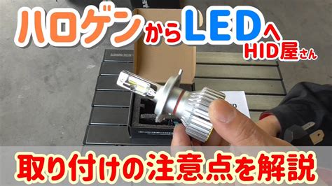 Led Led V Dc V H