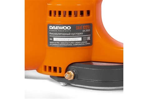 Аккумуляторный кусторез DAEWOO DAHT 1221Li SET - выгодная цена, отзывы ...