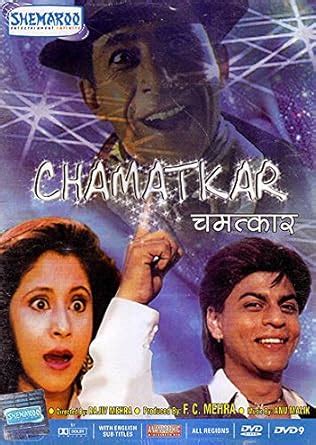 Amazon.com: Magic (Chamatkar) (DVD): An Early Film of Shahrukh Khan ...