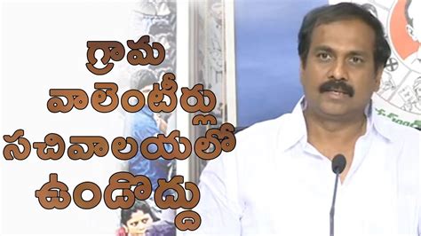 AP YSRCP Kakinada Rural MLA Kurasala Kannababu Press Meet TVNXT NEWS