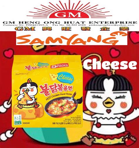 Samyang Hot Chicken Flavour Ramen Quattro Cheese Jjajang X Spicy Light Stew Type