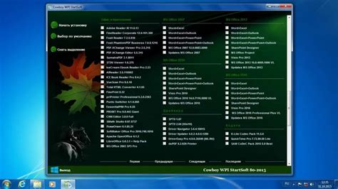 Сборник программ для windows 11